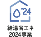 上村塗装株式会社 住宅省エネ2024キャンペーン